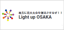 Light up OSAKA
